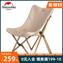 Naturehike Mustle portable outdoor folding chair leisure lounge camping beach chair light director chair