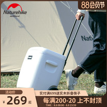 NH mobile customer external portable trolley incubator refrigerator car picnic cold preservation fresh preservation box Commercial stall ice bucket