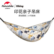 Naturehike Printing Parent-child hammock outdoor swing Summer children camping Camping double anti-rollover
