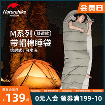 Naturehike Duoker Sleeping Bag Adult Men Outdoor Camping Tent Camping Autumn and Winter Thickening Down Cotton