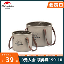 Naturehike Portable outdoor Foldable bucket Travel Basin Washbasin Laundry bag Foot soak bucket