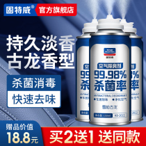 Car perfume car aromatherapy fragrance lasting light fragrance car air freshener deodorant artifact car car odor removal