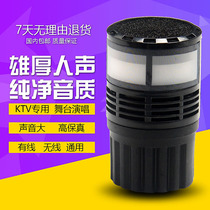 Professional imported anti-whistling wireless microphone microphone microphone microphone microphone core wheat core KTV special moving coil high-end accessories