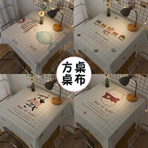 Square table cloth waterproof and oil-proof anti-iron and non-washing square PVC table cloth household plastic tablecloth coffee table ins style