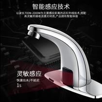 Morpoir full copper infrared smart induction tap full automatic single hot and cold water saver home washbasin