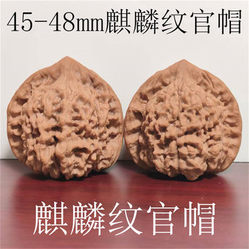 老树南疆石核桃-老树南疆石核桃促销价格、老树南疆石核桃品牌- 淘宝