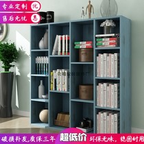 Bookshelf lattice frame Simple storage rack display simple modern shelf Household free combination floor stand customization