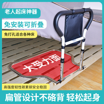  Bedside handrails railings elderly safety get up aids free installation of bed guardrails elderly get up help frame