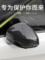 Suitable for collars 01 Global version 05 Exterior Accessories Retrofit Vehicle Rearview Mirror Hood Anti-Wear Rearview Mirror Trim