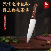 Deng Jiabe 4 Chrome 13 slaughterer knife boning multi-purpose knife household fruit knife cutting meat cutting knife hand-forged