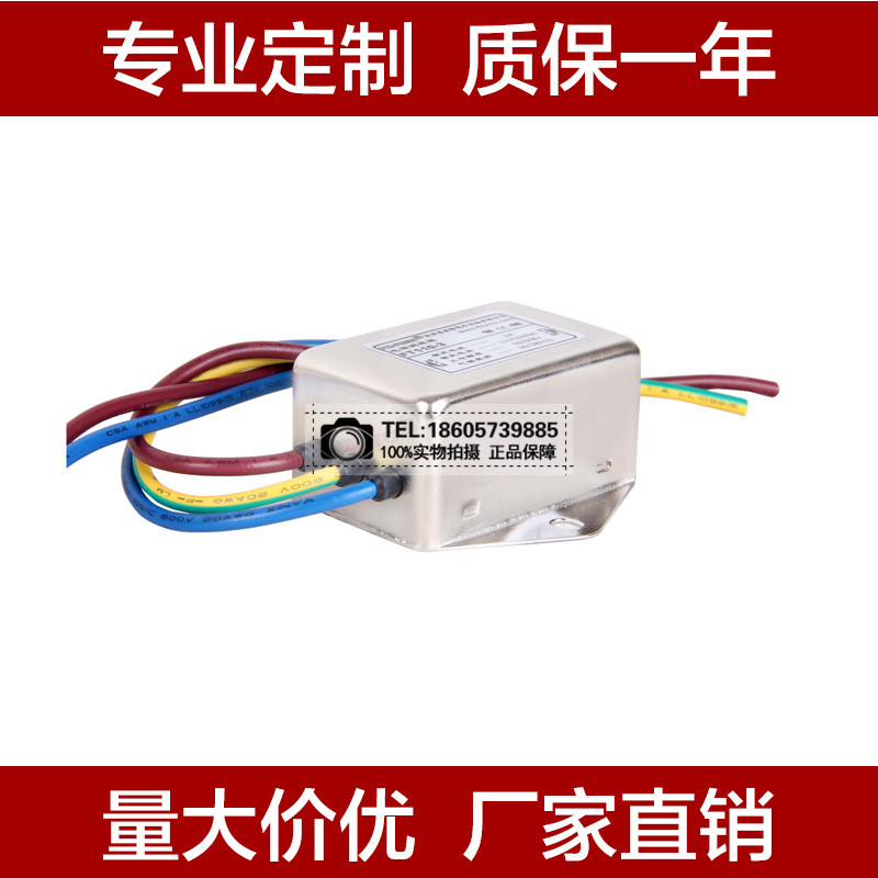 Filtemc Fiot EMI AC single-phase power filter 220V FT110-10A