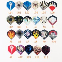 Laser reflective padded dart wing tail wing dart accessories dart leaf dart dart wing