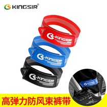 KingSir Cycling accessories tying legs with bunches belts Zlegs with mountain bike riding equipment tying legs with tying ropes