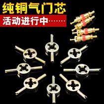 Bicycle valve core wrench multifunctional valve key deflation needle car tire air nozzle air meter valve core
