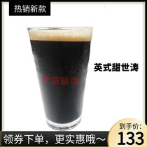 British sweet Shitao recipe package Home-brewed beer raw materials Home-brewed beer raw materials package 20L