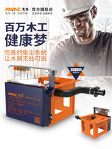 Dust-free saw woodworking table saw multifunctional machine cutting machine household small chainsaw all-in-one machine