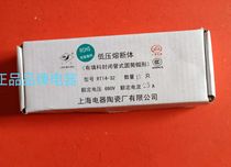 Shanghai Electric Ceramics Factory Co. Ltd. Fuse RT14-32 Feiling Brand 690V 2A-32A