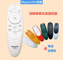 Original Skyworth TV voice remote control YK-8503J H 8502H 8501J 8506J 55G7