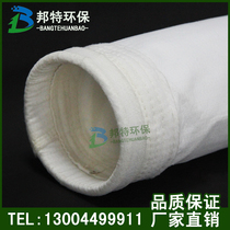 Dust Removal Cloth Bag Industrial Impulse Dust Filter Polyester Dust Filter Bag Dust Collection Cloth Bag Dust Filter Bag Dust Collection Bag Skeleton