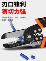 Pressure pliers A full set of open nose universal multi-function beak pliers for electricians special imported network cable network pliers pre-insulated