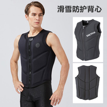 Ski protection inside wearing vest guard armor ski protect hip pants kneecap crash-proof ski gear suit complete set