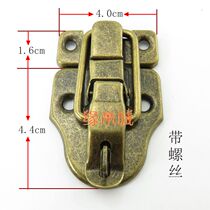 Antique box buckle lock buckle Guangzhou version exquisite lock wooden box buckle black box buckle gift box lock jewelry box buckle jewelry box buckle