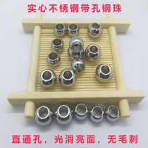 Stainless steel ball punching steel ball solid with hole steel ball 8mm6mm through hole ball perforated round ball machined perforated steel ball