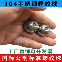 Solid stainless steel threaded steel ball with hole steel ball punching drilling tapping handle ball nut M5 ball head screw