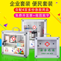 Home Large Number of small number hanging wall Medicine box Multi-layer first aid containing civilian box Home aluminum alloy medicine box
