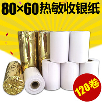 80x60 cash register paper calling machine 80 * 60mm thermal paper printing paper kitchen order treasure paper calling paper