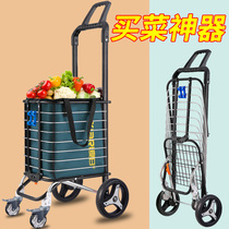 Mute shopping cart light trolley cart light trolley family folding hand cart portable elderly trailer basket
