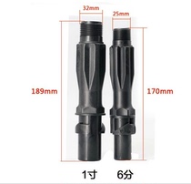 6 Sub-garden forest Greening rapid water intake valve water fetcher outdoor watering lawn water floor water insertion pipe joint water intake lever
