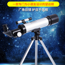 Astronomical Telescope Professional Star Watching Moon Space 50000 Meter High Qing Students Entry-level Childrens Telescope