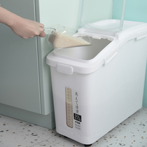 Rice barrel rice tank moisture-proof and insect-proof sealed rice storage box 30kg household rice 50kg flour Flour bucket rice noodle storage box