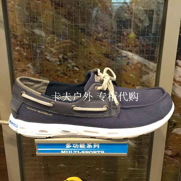 columbia non slip shoes