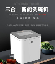 110V Taiwan vertical dishwasher automatic household small desktop free installation hot air drying disinfection machine bowl machine