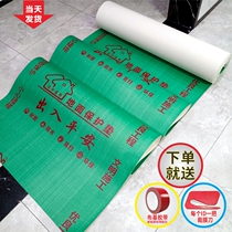 Home decoration tile floor protective film double layer thickening floor protection mattress indoor wood floor floor floor protection customization