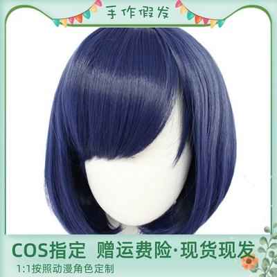 Domestic Na Kanojo Hina Rui Tachibana Cosplay Wigs Domestic