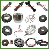 Hengji VFM20B egg beater mixer accessories egg ball barrel hook beat worm gear gear shaft ring gear