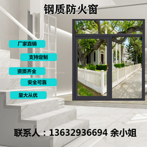 Steel Fire Window Activity Flat Open Fixed Fire Window Home Kitchen Fire Acceptance Certificate Complete Manufacturer Direct