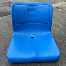 Hollow blow plastic chair plastic stand bench stadium swimming pool seat agricultural machine marine stool
