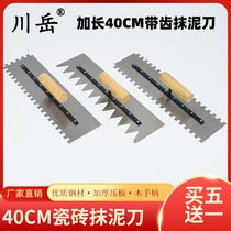 Chuanyue extended belt-toothed tile plastering knife spatula serrated trowel masonry Ash knife Clay board tool