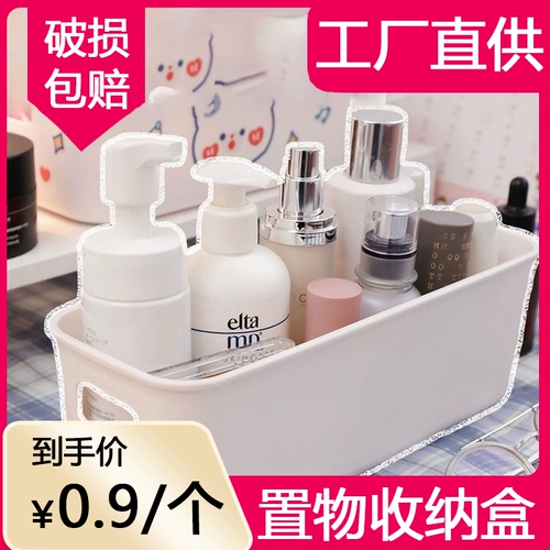 Универсальная коробка для хранения, универсальный контейнер для закусок для кровати