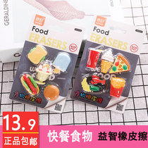  Creative cute Food Detachable Eraser set Gift box June 1 gift dessert sushi modeling eraser prize