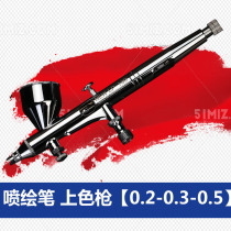 Blue brand hd180 spray pen air pump paint coloring model spray gun Pen Mini pen gun painting 9