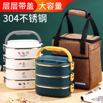 Real melt 304 stainless steel insulated lunch box 3 multi-layer student female lunch box Japanese home Korea with lid insulation barrel