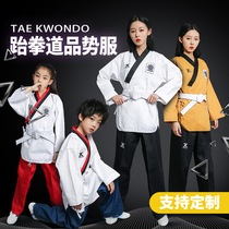 Taekwondo clothing performance clothing children adult mens and womens training uniform