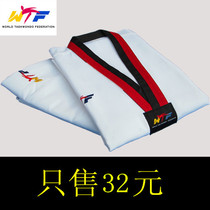 Taekwondo clothing children male and female adults training uniforms Yuan Wu Tao Cyclone Girl clothes clothes