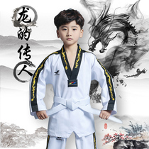 Holy movement Taekwondo clothing Children adult clothes long-sleeved mens and womens clothing Beginner training clothing performance clothing