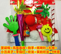 Christmas gift package 9-piece Christmas gift package Christmas gift kindergarten bar hotel delivery gift